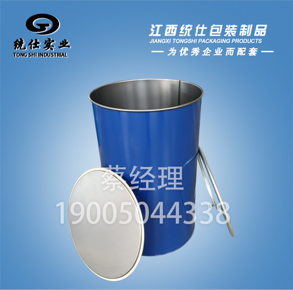 开口烤漆大桶-001