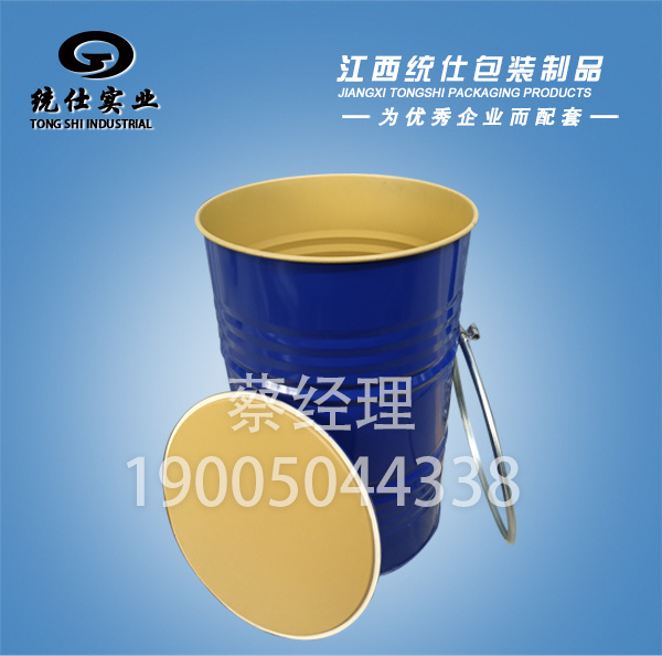 开口烤漆大桶-002