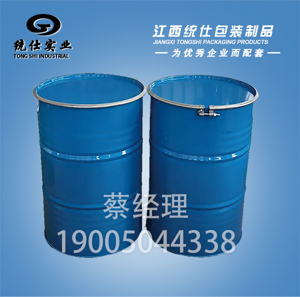 开口烤漆大桶-004